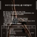 (주)앤제이컴퍼니 이미지