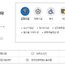 금수강산권역 이미지