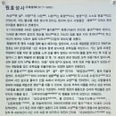 경산여래의집 | 경산 불굴사 적멸보궁, 홍주암