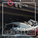 공임나라구서점