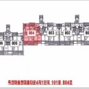 현대아파트(4차) 이미지