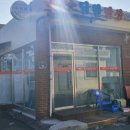 죽왕면행정복지센터 이미지