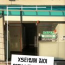 (주)셀프스토리지 이미지
