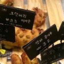 레이몬드베이커리 이미지