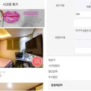 시크릿 모텔 이미지