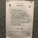 미라주어린이집 이미지