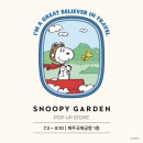 공항가든 - 중구 | 공항가든