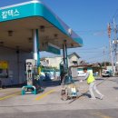 백운주유소 이미지