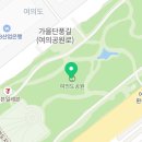꽃내음마당공원 앞 이미지