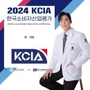 제너리스의원 연신내점 메디컬투데이