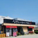 차린 이미지