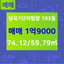 부동산월드1공인중개사사무소 이미지
