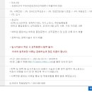 (주)잉크테크
