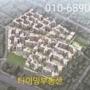 신흥원예