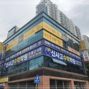 수학실력 향상 신사고수학학원 월성본원 대구 월성동 수학학원