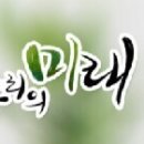 농업회사법인 금산로컬푸드(주) 이미지