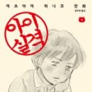 책방실격 네이버블로그