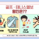 덕원골프 네이버블로그
