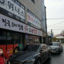 이가교동짬뽕 이미지