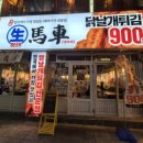 강북구청 외부 화장실 이미지