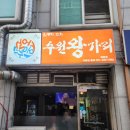 현대오일뱅크 로타리주유소 이미지