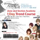 [존앤섹션] 2015 존앤섹션아카데미 1Day Trend Course -이노우에카즈히데 직강 이미지