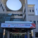 강원평생교육정보관(춘천교육문화관) 이미지