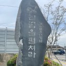 용봉초등학교앞 이미지