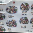 완미족발거제아주점 이미지
