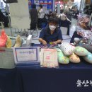 (주)수다장이 이미지