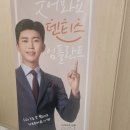 스카이 A동 이미지