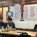 신정희춘천숯불닭갈비 이미지
