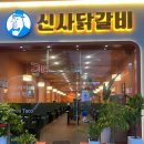 무왕로11길 이미지