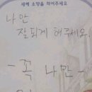 강수호