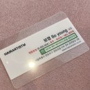 금영미용실 이미지