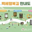 학운공원