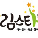 드림스타트 네이버블로그