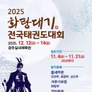 아이빛태권도 이미지