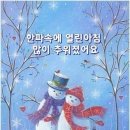 ♤사후의 효보다 생시의 효가 더욱 좋다 ♧ 이미지