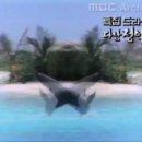 1983년 하반기 실제 방영된 TV CF 광고 모음 이미지