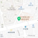 우진냉동공조 이미지