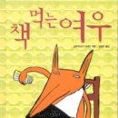 포인트정석속독학원 이미지