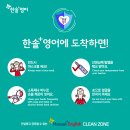 한솔플러스영어교습소 이미지