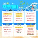 꿈비교육 이미지