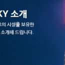 롯데월드SEOULSKY 이미지