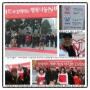 행복나눔마트 이미지