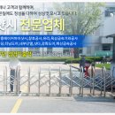 동양금속공업사 이미지