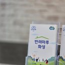씨유 화성마도우정점 | 2024년 6월, 반려마루화성 봉사 일기-강아지