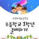 아이탑 태권도장1 이미지