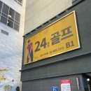 QED골프아카데미 이미지